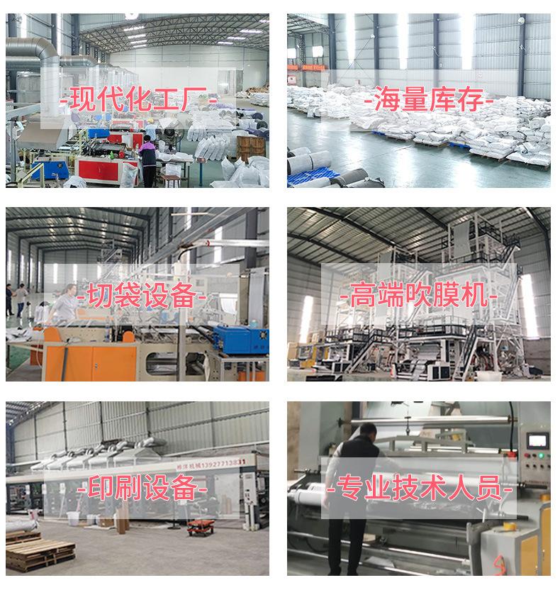 21-全新快递袋子2842快递包装袋加厚定制服装物流打包袋彩