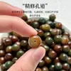 Monje Volador de Dunhuang Natural Raíz de Bodhi Jade Blanco Cuentas Sueltas Pulsera DIY Hecha a Mano Cuentas Budistas Pulsera Coleccionable Materiales para Cuentas