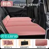 Gadget de Dormir para Carro: Colchão Portátil Dobrável para Banco Traseiro para Cochilo, Colchão de Viagem para Carro, Tapete de Dormir para Gatos e Cachorros