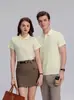 Camiseta de Lapela 2025 Novo Verão Negócios Casual Top Cor Pura Manga Curta Camisa Polo Masculina Comércio Exterior Transfronteiriço