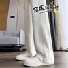 Pantalones Deportivos de Pierna Ancha de Corte Estrecho para Mujer, Nuevo Estilo Casual de Primavera y Otoño, Sueltos de Cintura Alta, Adecuados para Figuras Pequeñas, Pantalones de Chándal Rectos de Algodón Polar para Otoño e Invierno