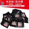 Fabricantes fornecem etiqueta de lavagem em cetim preto personalizada processamento produção roupas underwear marca d'água bolsas etiqueta de lavagem
