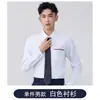 Elegante Vestido Blazer, Mismo Estilo que Uniforme Jk para Hombres y Mujeres, Atuendo de Presentación Estudiantil, Conjunto Estilo Universitario