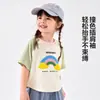 Camiseta de Verano de Manga Corta Antibacteriana 7A para Niñas Dudu's con Estampado 3D y Diseño Ranglán, Delgada y Moderna para el Verano