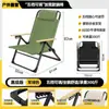 Silla Plegable de Cinco Velocidades para Exteriores Silla Plegable de Camping para Descanso Silla de Pesca Silla de Descanso para Oficina Silla Plegable para Descanso en la Hora del Almuerzo Cama Plegable