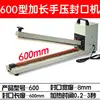 Selladora de pedal tipo marco de aluminio calentamiento rápido borde ancho sellado de empaque de pescado vivo bolsa de plástico de 8 MM bolsa de papel de aluminio para arroz y té
