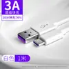 Cabo de Dados Tipo-C Personalizado pelo Fabricante Cabo de Carregamento Rápido 3A Adequado para Carregamento de Celular Android Xiaomi Honor Oppo