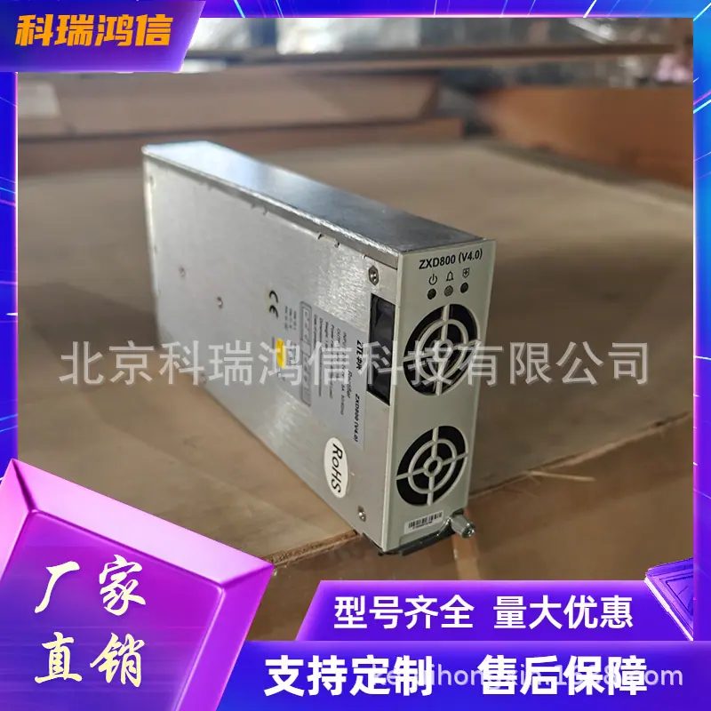 11瑞鸿信模板