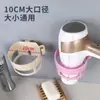 Estante para Secadora de Pelo Bao Xuan Estante de Almacenamiento para Baño Estante de Almacenamiento para Secadora de Pelo de Inodoro Gancho Colgador de Boquilla Wholesale K