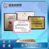 Huangshan núcleo micro/eléctrico BTA04-800/600V 4A TO-220F tiristor bidireccional HSDQ