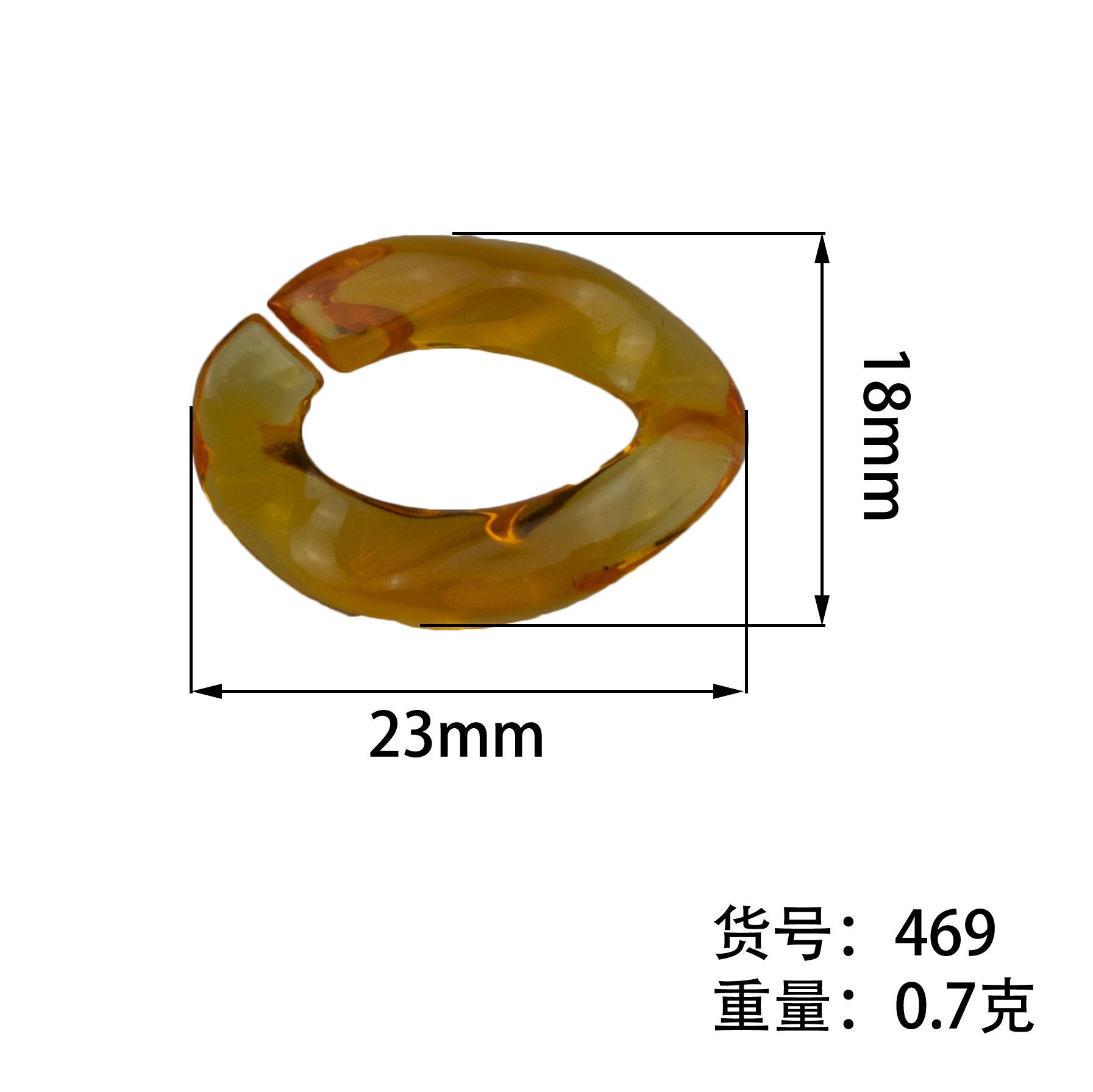 469高亮透明尺寸