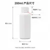 En stock botella dispensadora de PE blanco bloqueadora de luz 50ml botella reactivo boca estrecha botella recolección muestras laboratorio botella empaque líquido