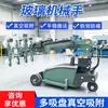 Manipulador de Manejo de Vidrio Volteo de 90 grados Equipo de Manejo e Instalación de Vidrio Hueco Máquina de Instalación de Vidrio para Fachada Cortina