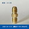 Tubería Cobre-Aluminio para Aire Acondicionado Unión Doble Diámetro Igual Diámetro Variable Especificaciones 1/4 3/8 1/2 Conector Tuerca Engrosada