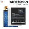 Adecuado para batería de teléfono móvil Xiaomi 4/4C/4i/4S BM32/BM35/BM33/BM38 venta al por mayor de fábrica comercio exterior