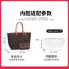 Goya Mini Bolsa Interior Bolso Tote Anjou Bolsa de Papel DuPont Soporte Mini Almacenamiento Bolsa Interior