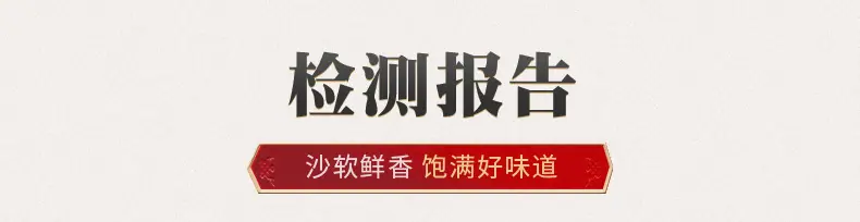 详情图 (17).jpg
