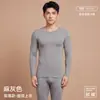 Ropa interior térmica para hombre, algodón puro, fina, Clase A, 7A antibacteriana, cuello redondo, corte ajustado, camiseta base de algodón cepillado, solo top