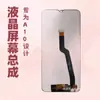Adecuado para Samsung Galaxy A10 M10 Ensamblaje de Pantalla A105F/G Pantalla LCD Pantalla Interna y Externa LCD