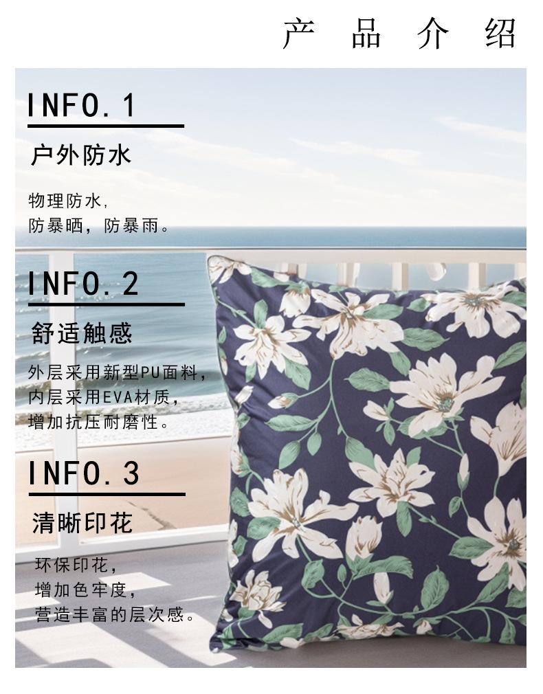 户外坐垫抱枕_02