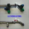 Boquilla lateral de acero inoxidable para pulverizador 2 piezas rosca de 45 grados tubo de acero redondo de 20 mm borde metálico modificado con plástico extremo autopropulsado
