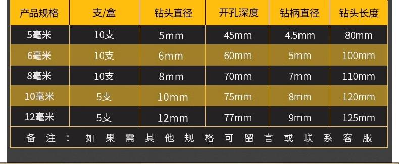 详情图片_18.jpg
