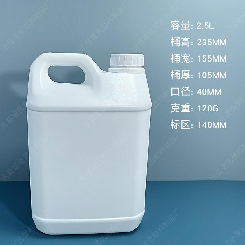 sku-3