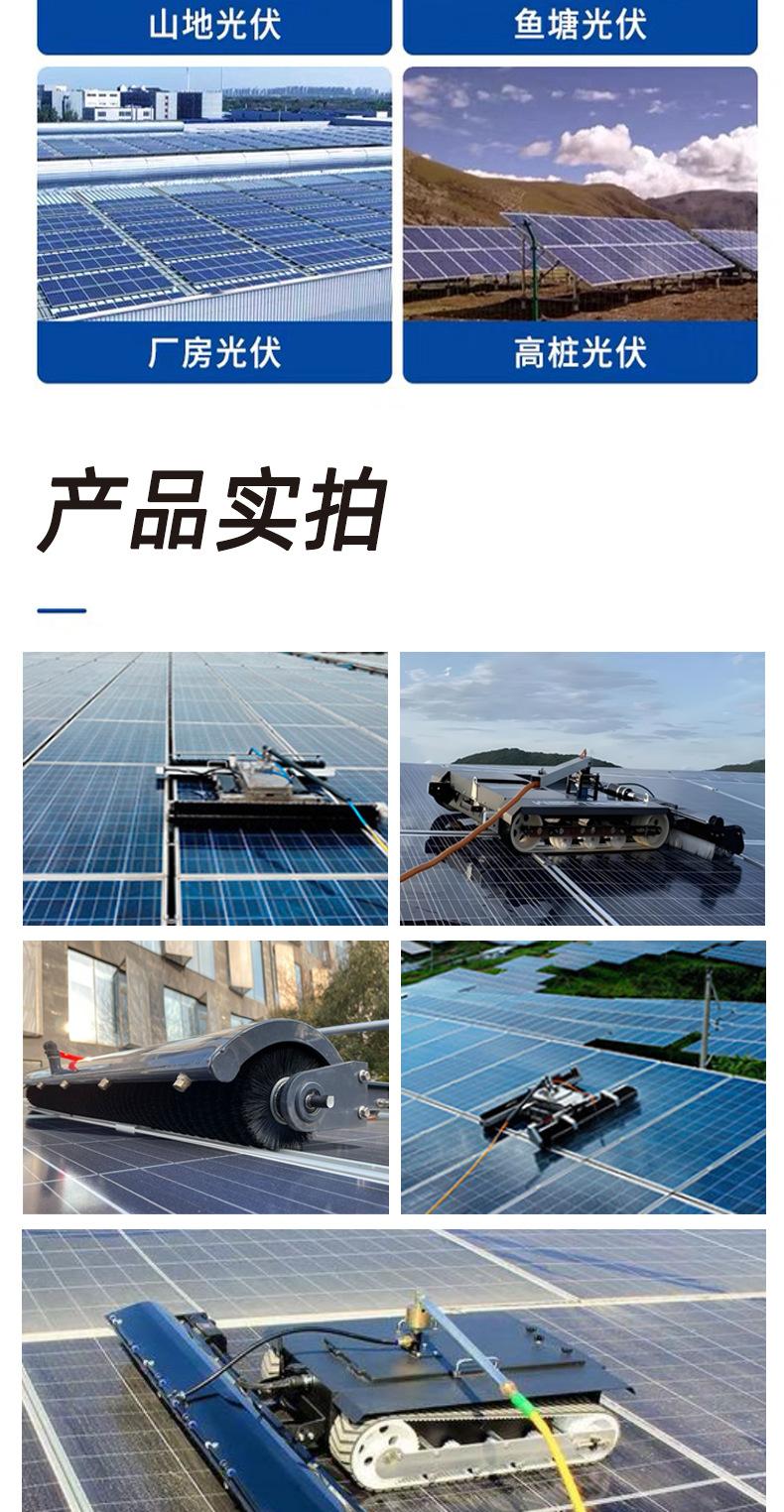 光伏板清洗机器人详情页_05