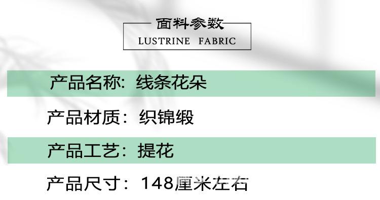 详情页_03.jpg