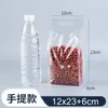 Bolsa de pie con sellado de ocho lados, Bolsa transparente sellable para alimentos, Bolsa autoadhesiva para regalos, Empaque para productos secos, té, snacks, Engrosada