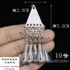 Nuevos Adornos de Plata Étnicos Miao de Guizhou Pieza de Aluminio Étnica Minoritaria Yi de Liangshan Accesorios DIY para Ropa Amuletos para Sombrero Accesorios