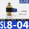Conector Rápido Pneumático Branco Sl Válvula Borboleta Válvula de Controle de Velocidade Cilindro Sl4/6/8/10/12 M5-01 Ajustável 02