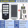 Lámpara de Calle Solar Integrada con Poste Telescópico, Iluminación Brillante por Tres Lados, Iluminación con Sensor de Movimiento, Lámpara de Pared para Hogar Resistente al Agua para Exteriores