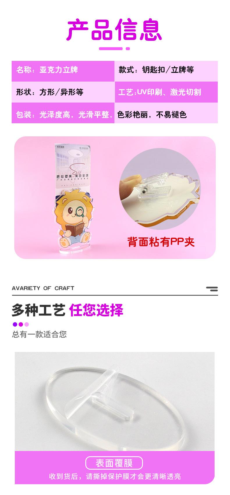 立牌2_02.jpg