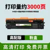 Adecuado para cartucho de tóner HP M233dw M232dwc cartucho de tinta para impresora láser LaserJet M233sdn tóner M