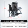 Equipo Comercial de Gimnasio para Entrenamiento de Piernas Flexión y Extensión de Piernas Equipo para Doblar y Fortalecer Piernas Pierna Sentada Extensible Pierna Horizontal Curvada Máquina Todo en Uno