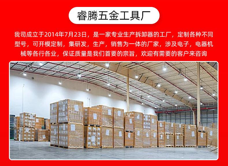 石工凿_01.jpg