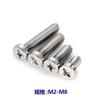 Acero inoxidable 304 cabeza delgada Phillips cabeza cilíndrica tornillo de máquina cabeza delgada Phillips cabeza baja de copa tornillo de máquina M2-M10