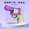 Pistola de Pistola de Airsoft Macia 3D Transfronteiriça Revolver de Gravidade Pode Lançar Pistola de Cenoura Explosão Pistola de Brinquedo de Pistola de Airsoft Atacado