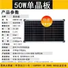 Painel Solar Yike 100W 12V Fotovoltaico Doméstico Carregamento de Bateria Monocristalino Fonte de Alimentação Externa Sistema de Geração de Energia para RV