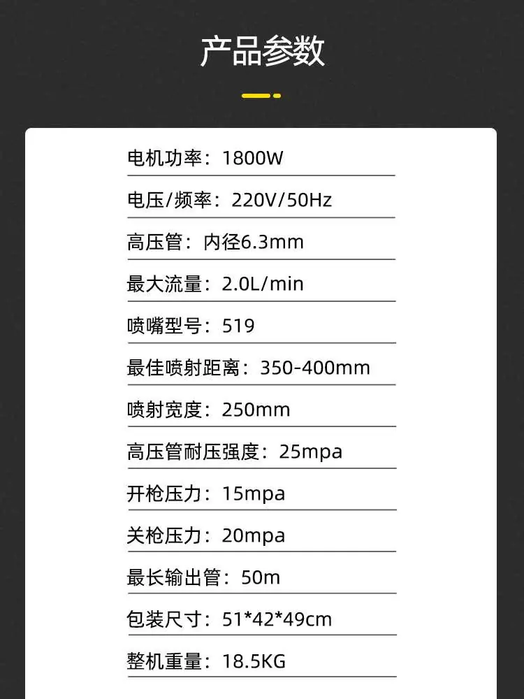 涂安4600详情图750px_09.jpg