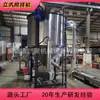 Estoque Disponível de Misturadores Plásticos Verticais de 2t de Fabricantes, Várias Especificações de Equipamentos de Mistura com Misturadores Verticais de Secagem