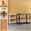 Rack de Armazenamento de Aço Carbono para Cozinha Three Arrows Tipo Chão Multicamadas Ajustável para Forno de Micro-ondas Rack para Utensílios Domésticos