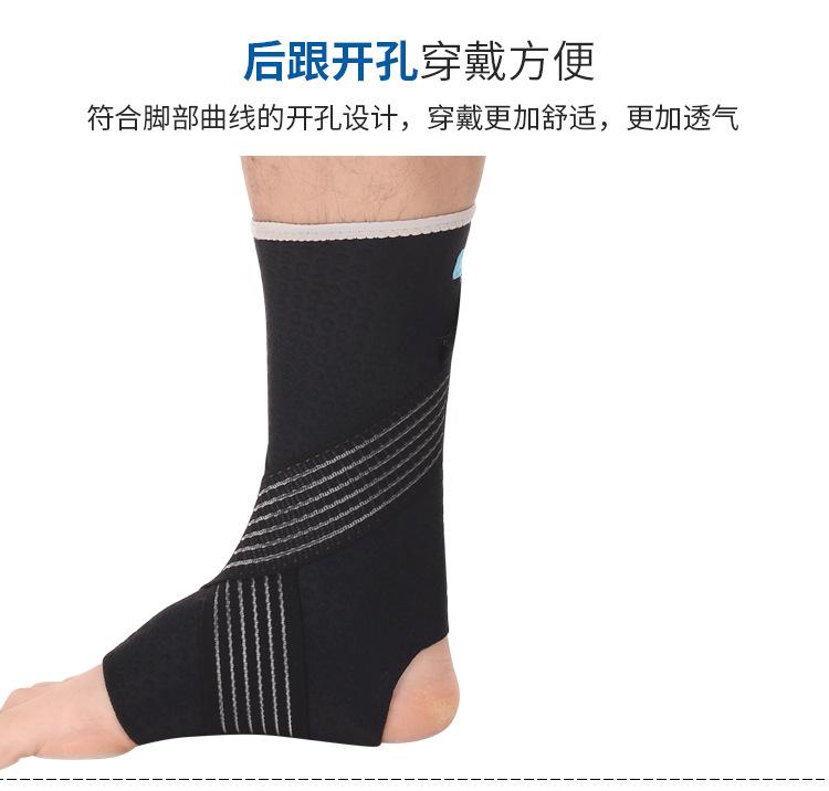 厂家直销运动加压护踝