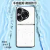 Adequado para capa de celular Huawei Pura70pro, capa protetora anti-queda de cobertura total, acessório de celular, capa de couro liso líquido