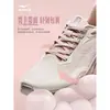 Zapatillas de Correr Yundong Hongxing Erke Otoño Nuevas Ligeras Amortiguadoras Zapatos Deportivos de Suela Gruesa para Mujer Zapatos de Suela Blanda Zapatillas de Correr