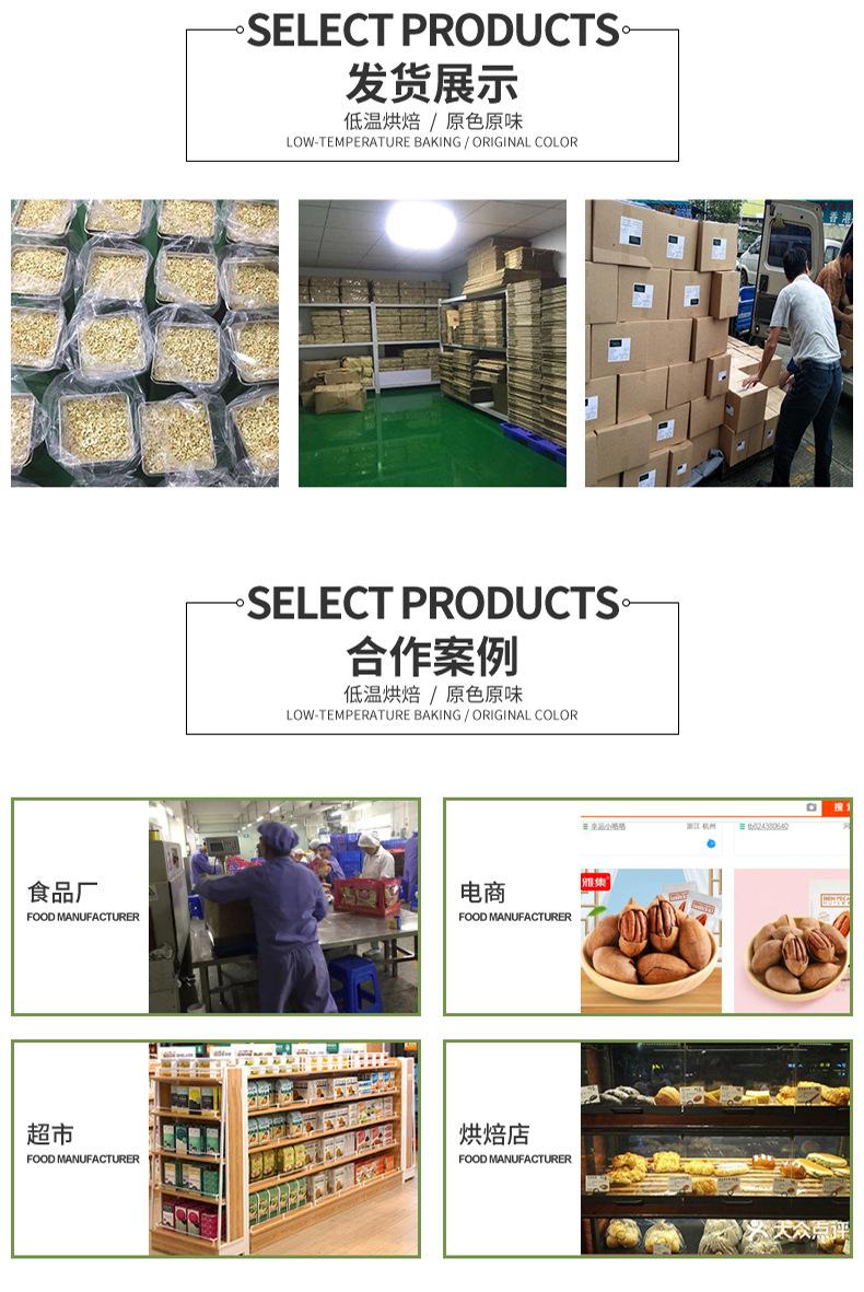 松子仁(1)_08