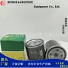 Elemento de Filtro de Óleo W712 W940 W920 W960 05710631 0451102056 Filtro