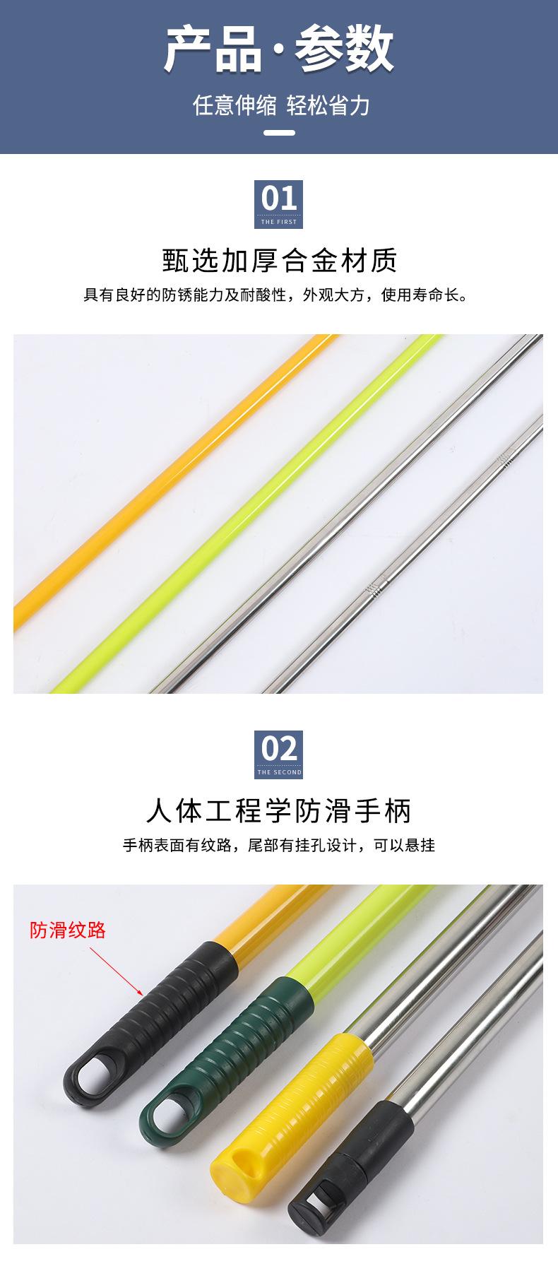 延伸杆_03