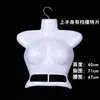 Maniquí de Torso Femenino, Maniquí 3D Masculino, Accesorios de Exhibición para Ropa Interior y Trajes de Baño Infantiles, Colgador para Ropa Hanfu